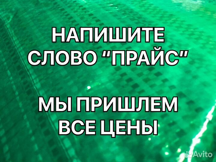 Тент, полог, баннер тарпаулин 3х6м 90гр