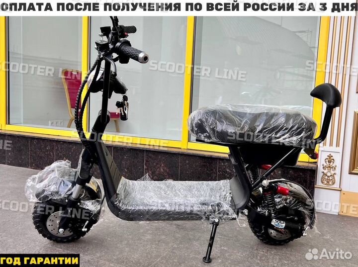 Электроскутер Wolong C2 Pro+