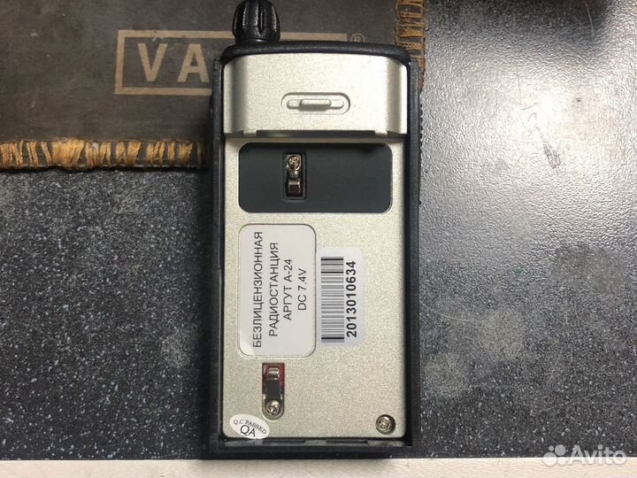 Рация Аргут А-24