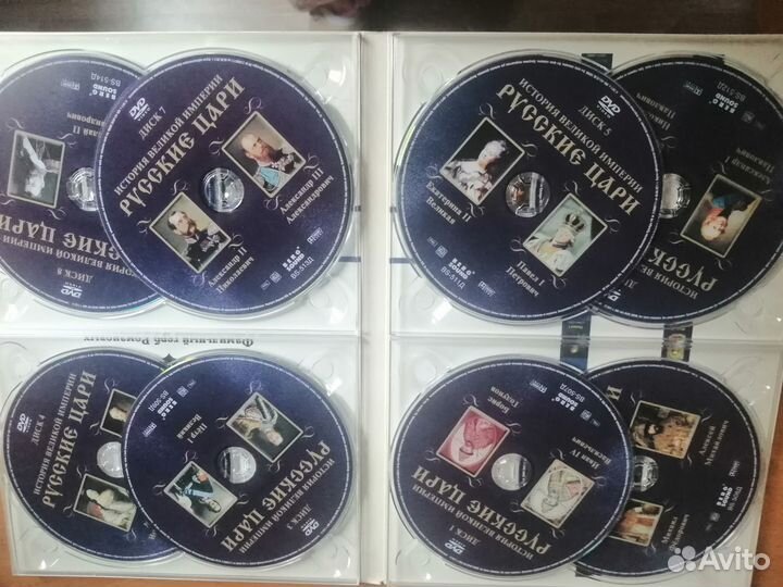 Киноальбом Русские цари 8 dvd