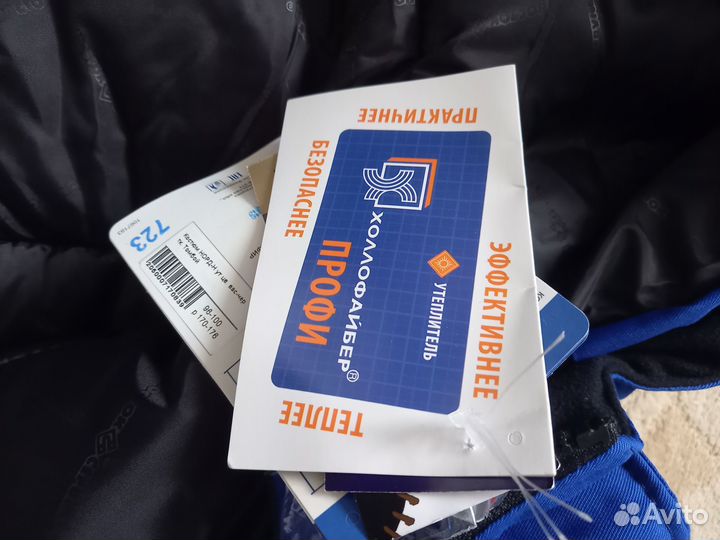 Спец одежда зимняя