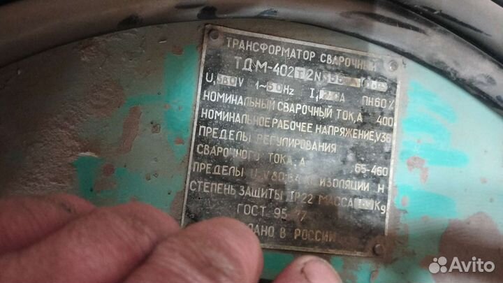 Сварочный трансформатор бу