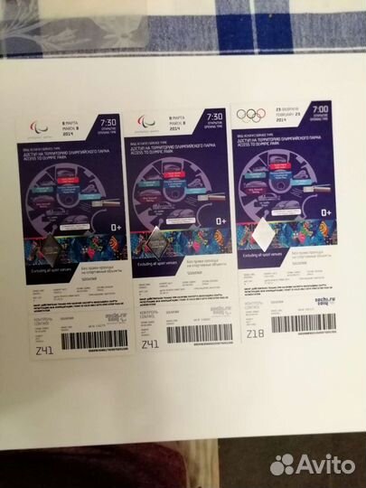 Билеты Сочи 2014