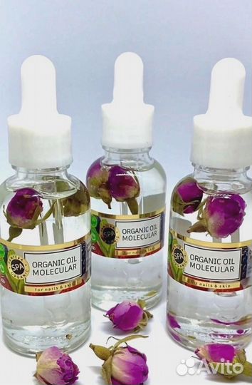 Масло для кутикулы