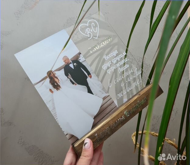 Постер рамка с фото (на стекле) art097