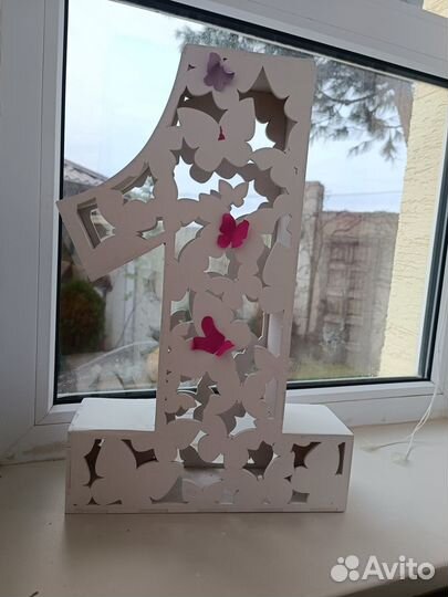 Единица на годик