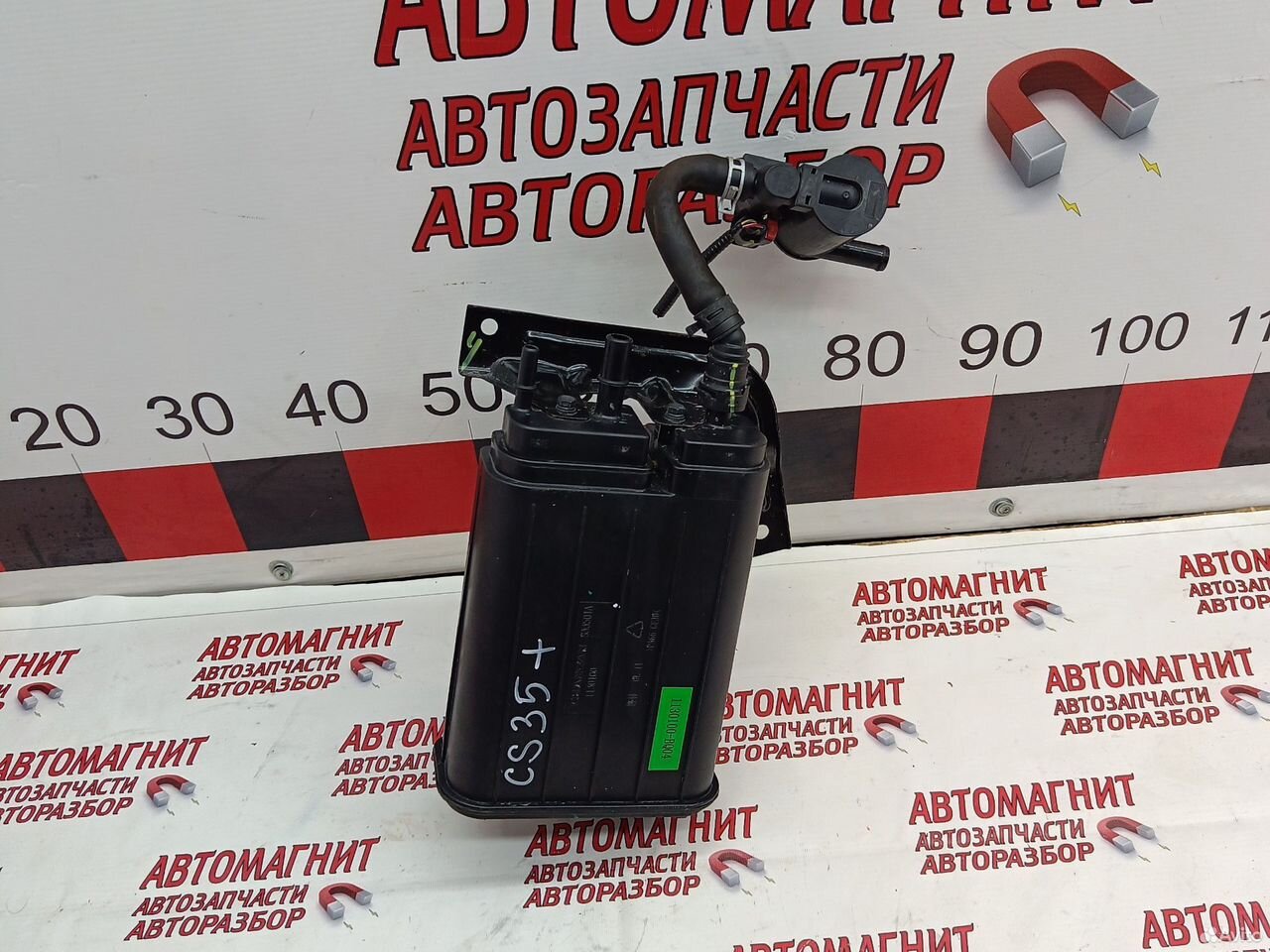 Абсорбер паров топлива Changan CS35 plus