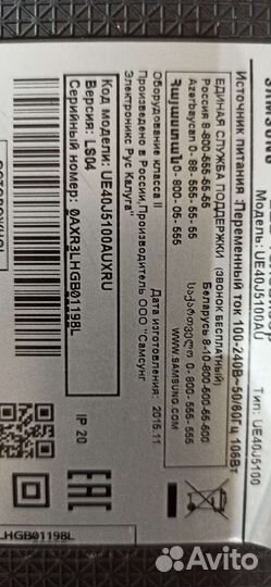 Разбор samsung UE40J5100AU