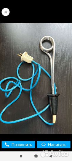 Кипятильник СССР новый