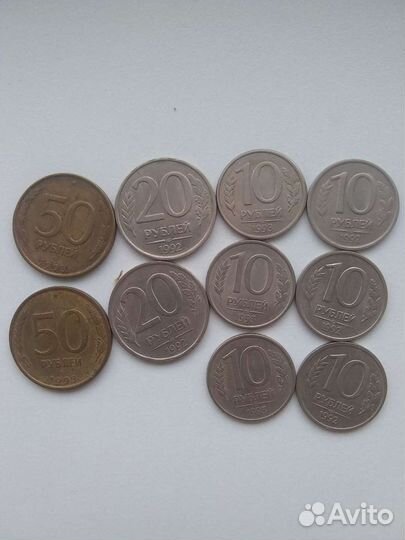 Монеты СССР 1991-1993