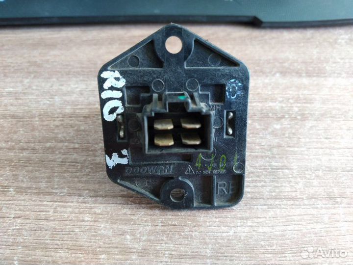 Резистор отопителя печки реостат Kia Rio 3 QB