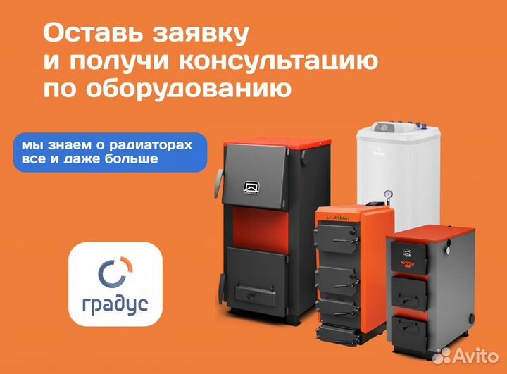 Радиатор секционный биметалический WVD 18