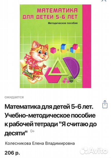 Учебники рабочие тетради прописи тренинги