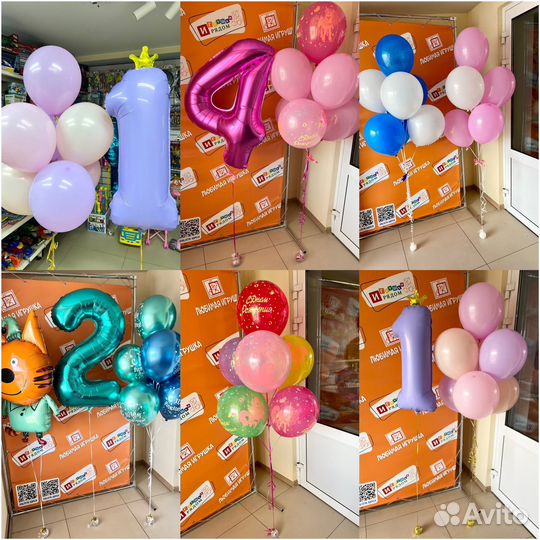 Гелиевые шары композиции из шаров