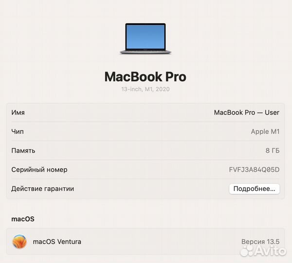 MacBook Pro 13
