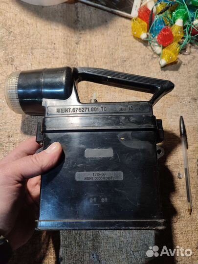 Фонарь шахтерский СССР