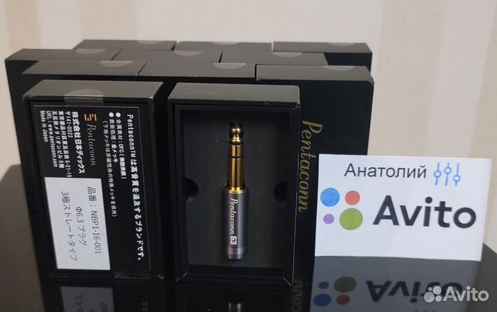 Разъемы Pentaconn OFC 6.3 3.5 Оригинал Япония