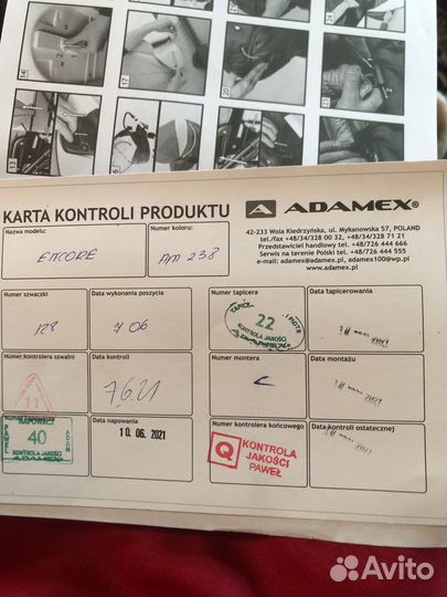 Коляска 2 в 1 adamex encore