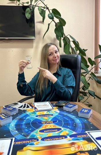 Трансформационная игра 