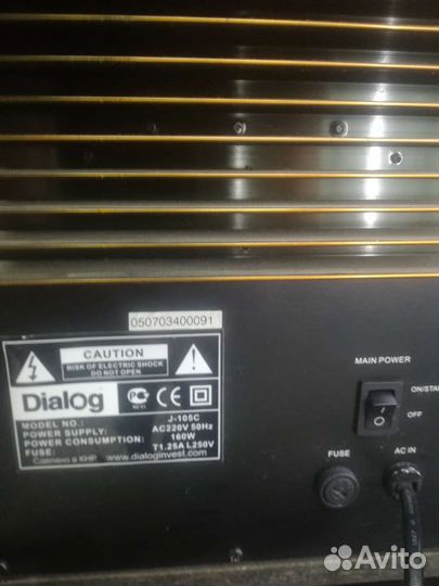 Акустика Dialog 5.1 160Вт