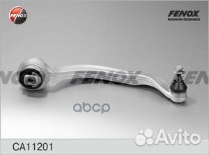 Рычаг подвески Audi А4 9504, A6 9705, A8 9402