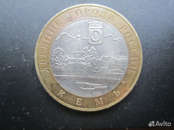 Монеты-биметалл (древние города России)