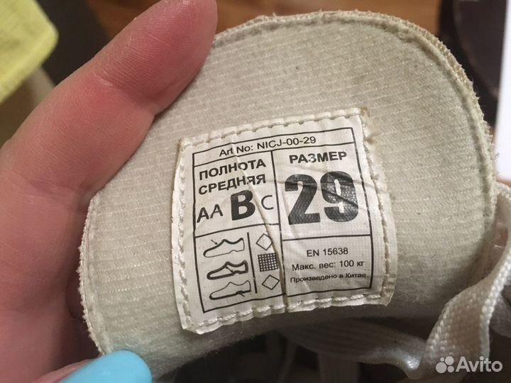 Коньки фигурные для девочки