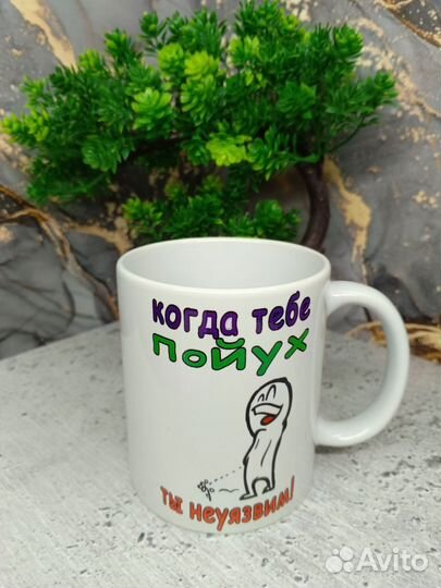 Кружка с юмором