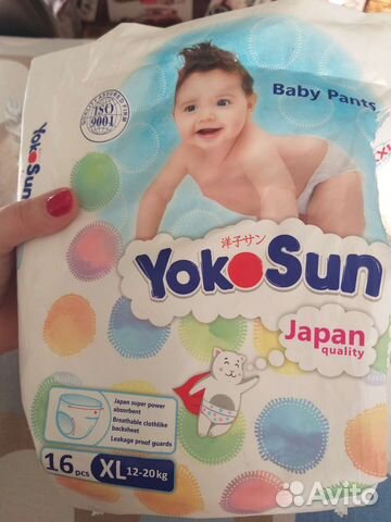 Подгузники трусики 5