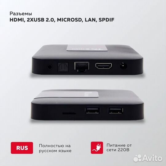 Смарт приставка Tanix TX3 mini 2Гб/16Гб (Android)