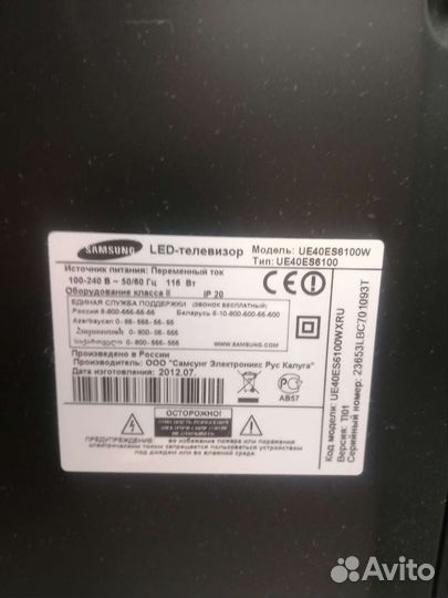 Телевизор smart tv бу