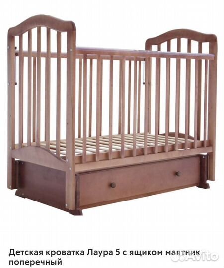 Детская кроватка с маятником б/у