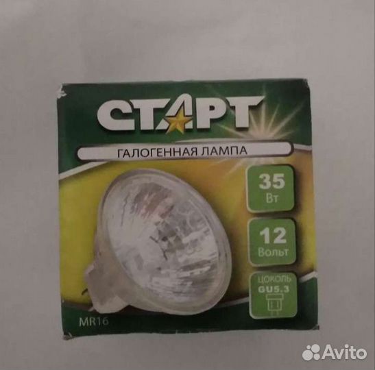 Галогеновые лампы