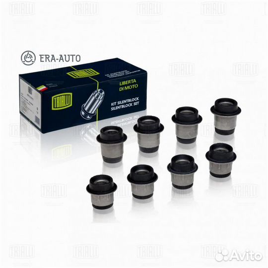 Trialli SB201 Сайлентблок (8 шт.) перед