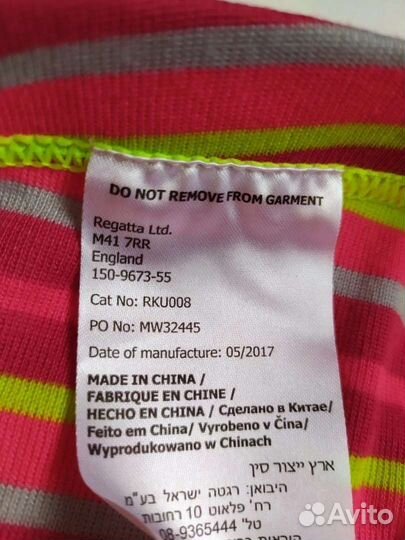 Regatta. Термобелье детское. Только низ