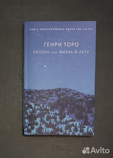 Заровнятных. Закрытая школа