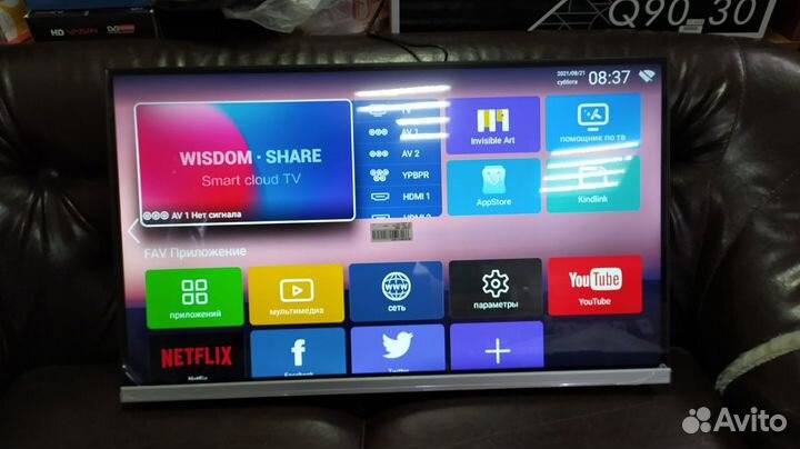 LED Телевизор, Android, smart TV, диагональ 32