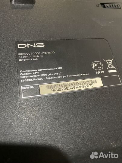 Игровой 17 дюймов Core i7 3630/Gt645/8 озу/SSD