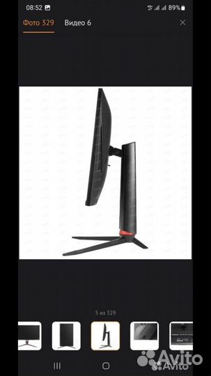 Монитор ardor gaming infiniti pro 165гц