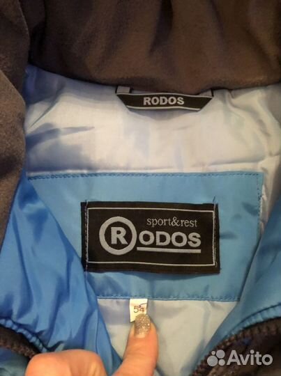 Лыжный костюм 54