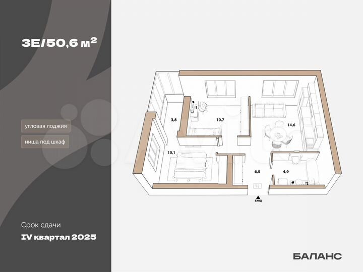 2-к. квартира, 46 м², 16/23 эт.