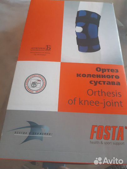 Коленный ортез