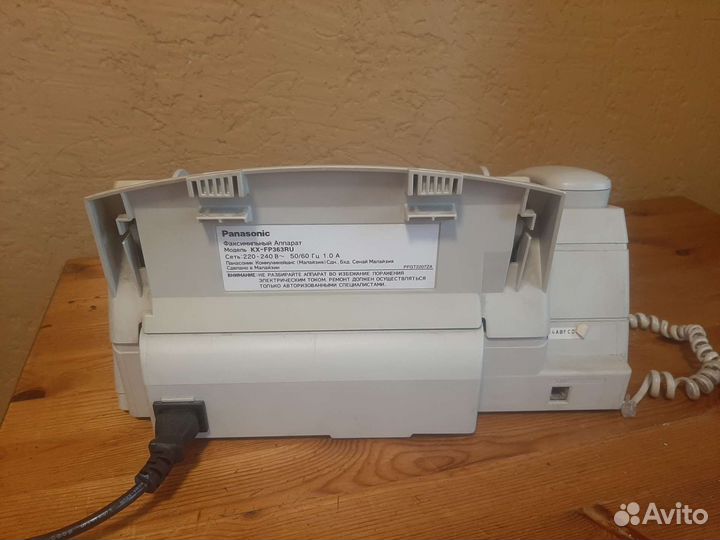 Телефон-Факс panasonic kx fp363ru