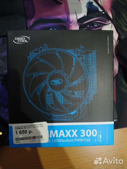 Комплектующие для пк