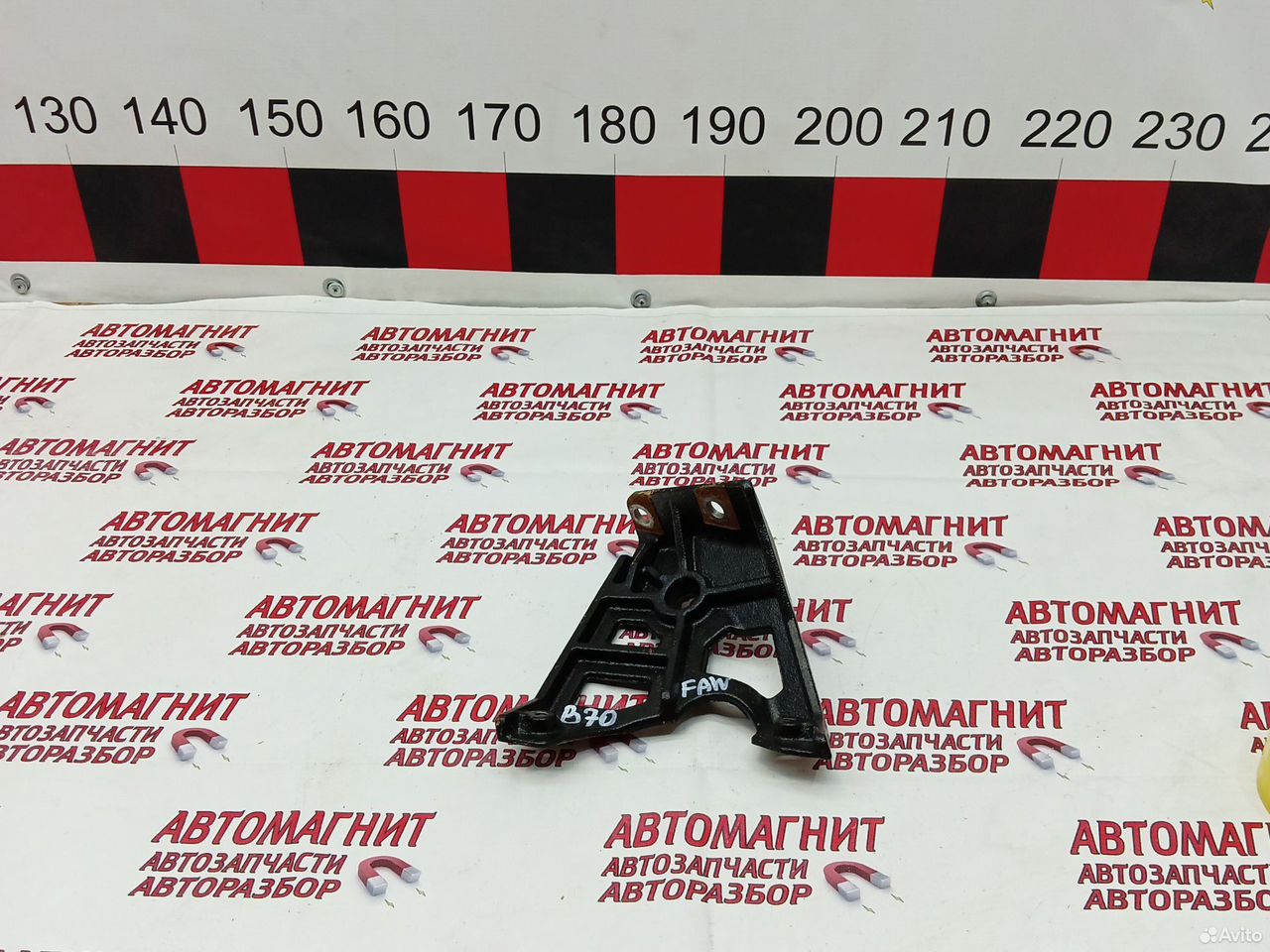 Кронштейн двигателя Faw Bestune B70 2.0