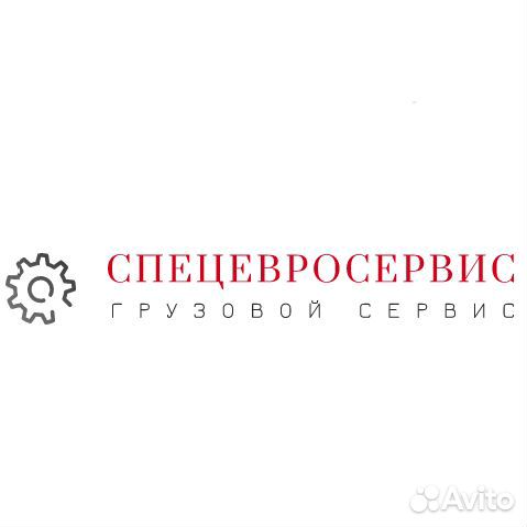 Мастер приемщик г. Красноярск