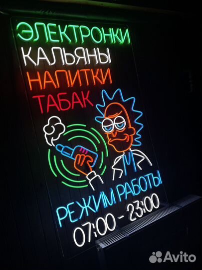 Изготовление неоновых вывесок