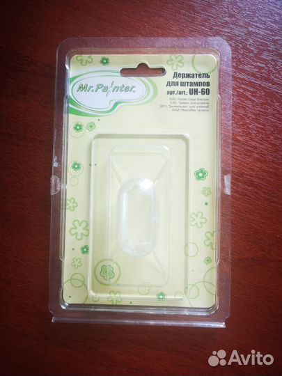 Силиконовые штампы и держатель