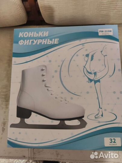 Коньки детские