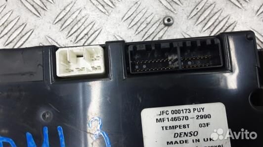 Блок управления печки и климат-контроля land rover